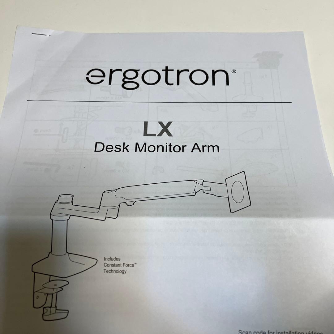 ergotoron LM モニターアーム エルゴトロン