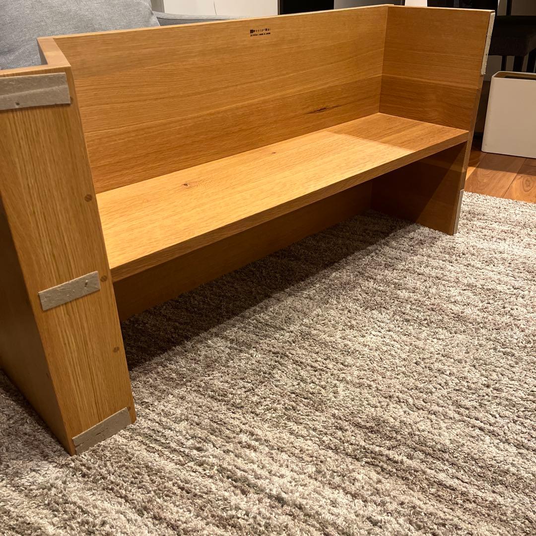 【希少品】マスターウォール　モアレス　マガジンテーブル　MASTERWAL