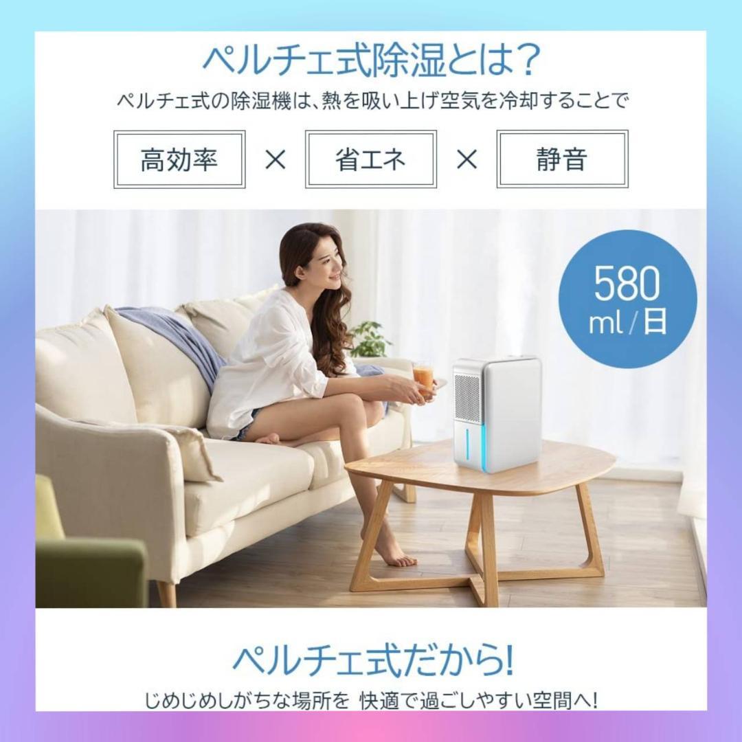 小型除湿空気清浄機 除加湿空気清浄機 衣類乾燥 強力