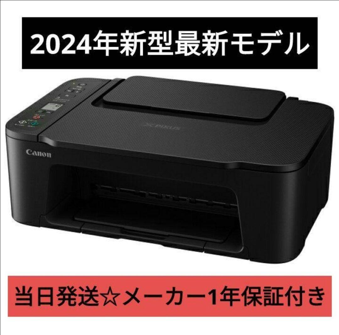 CANON★未使用 複合機 TS3730 スキャナー プリンター 本体 231X