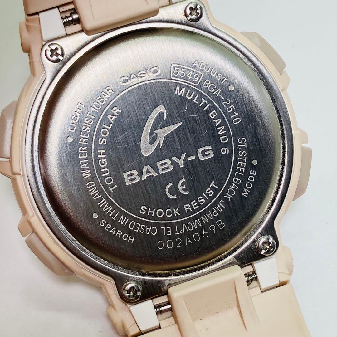 美品 CASIO Baby-G 電波ソーラー レディース腕時計 BGA-2510