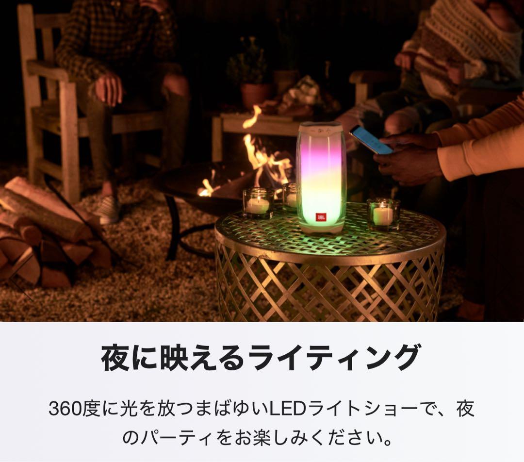 スピーカー・ウーファー JBL Pulse4 Black