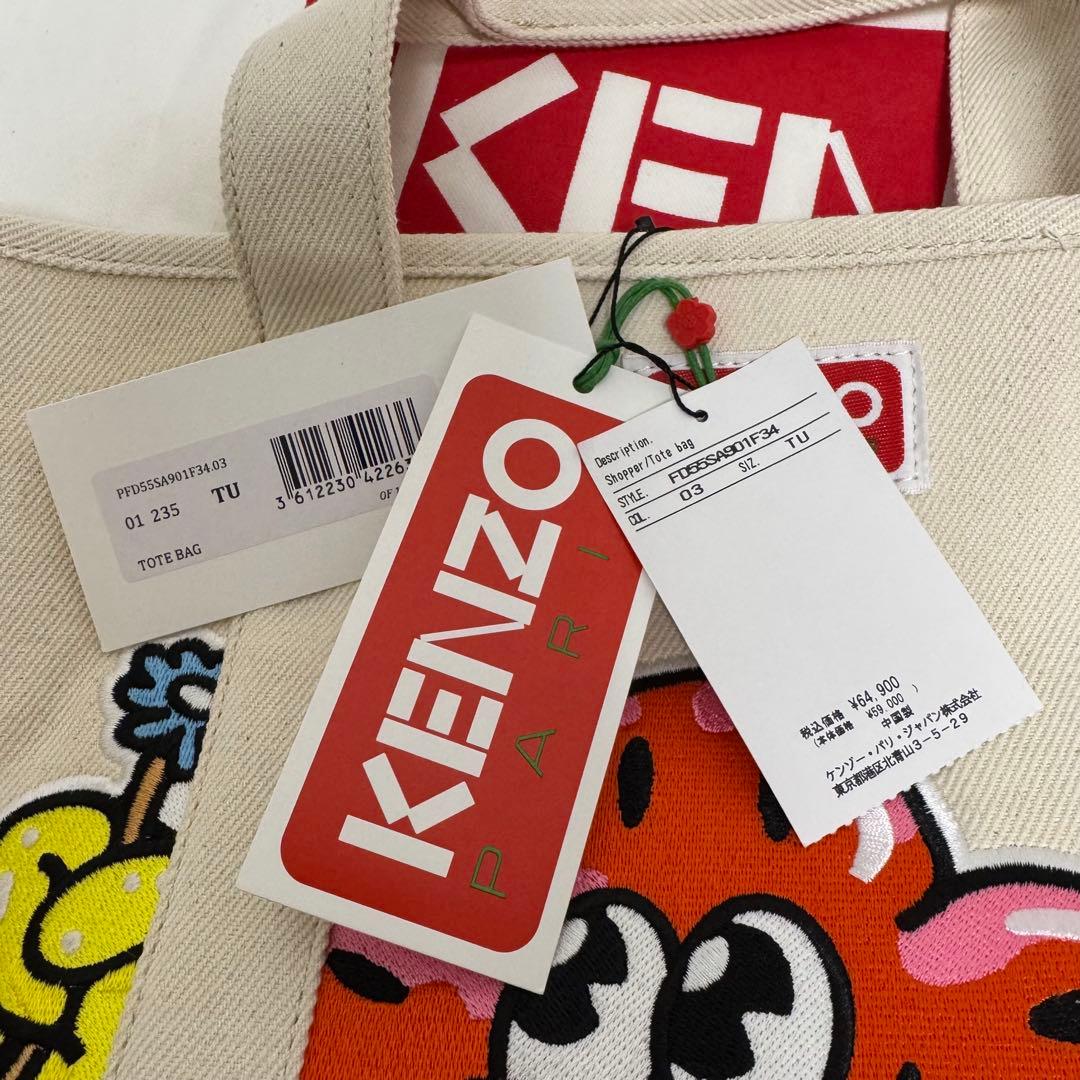 【ケンゾー】KENZO BOKE BOY トートバッグ 新品タグ付き 限定品