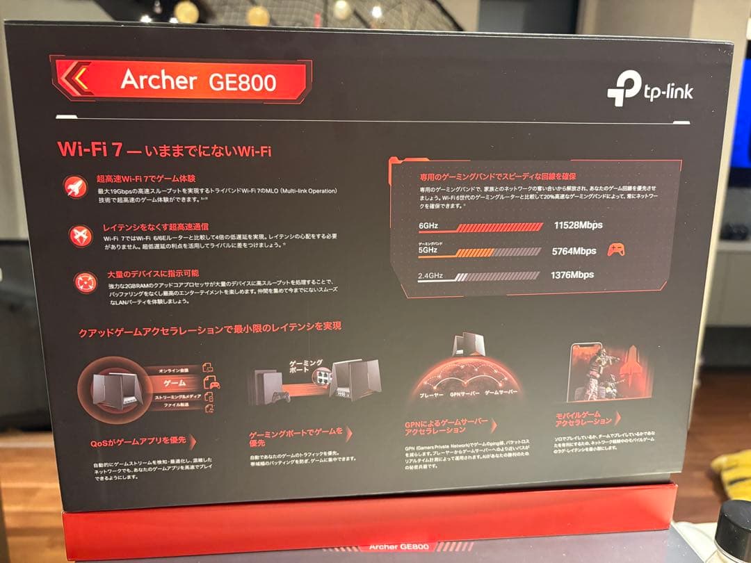 TP-Link BE19000 Archer GE800 ゲーミングルーター