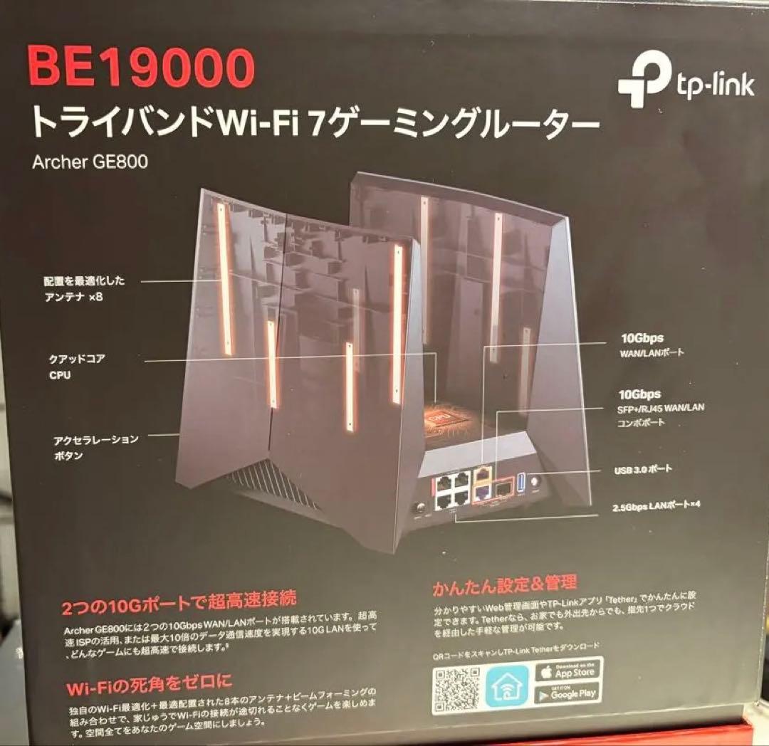 TP-Link BE19000 Archer GE800 ゲーミングルーター