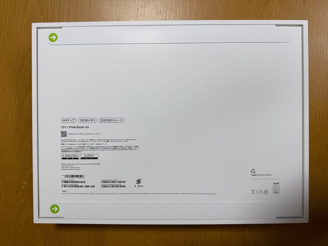 【新品・未開封】MacBook Air M4 16GB/256GB ミッドナイト