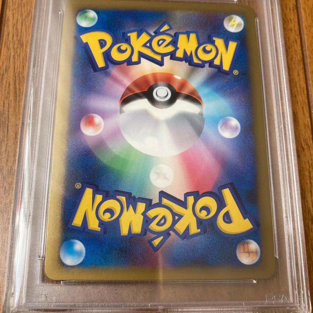 ポケモンカード ゴージャスボール キラ プロモ PSA10