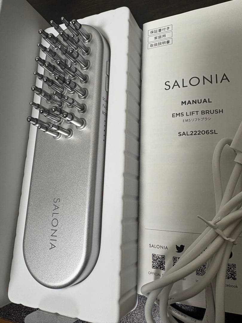 SALONIA EMSリフトブラシ
