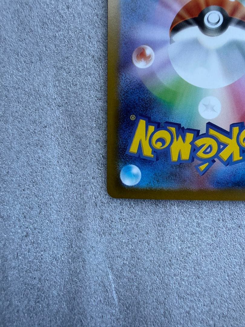 リオル AR　メガルカリオex SAR　2枚セット