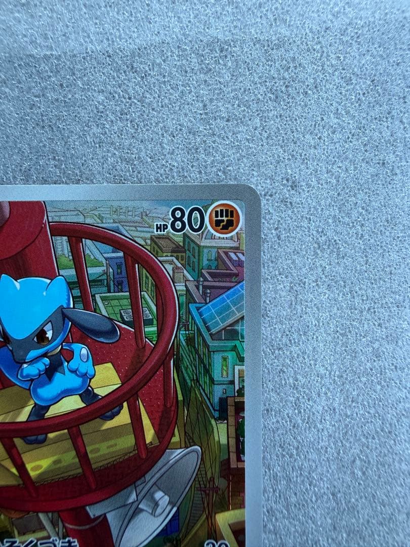 リオル AR　メガルカリオex SAR　2枚セット