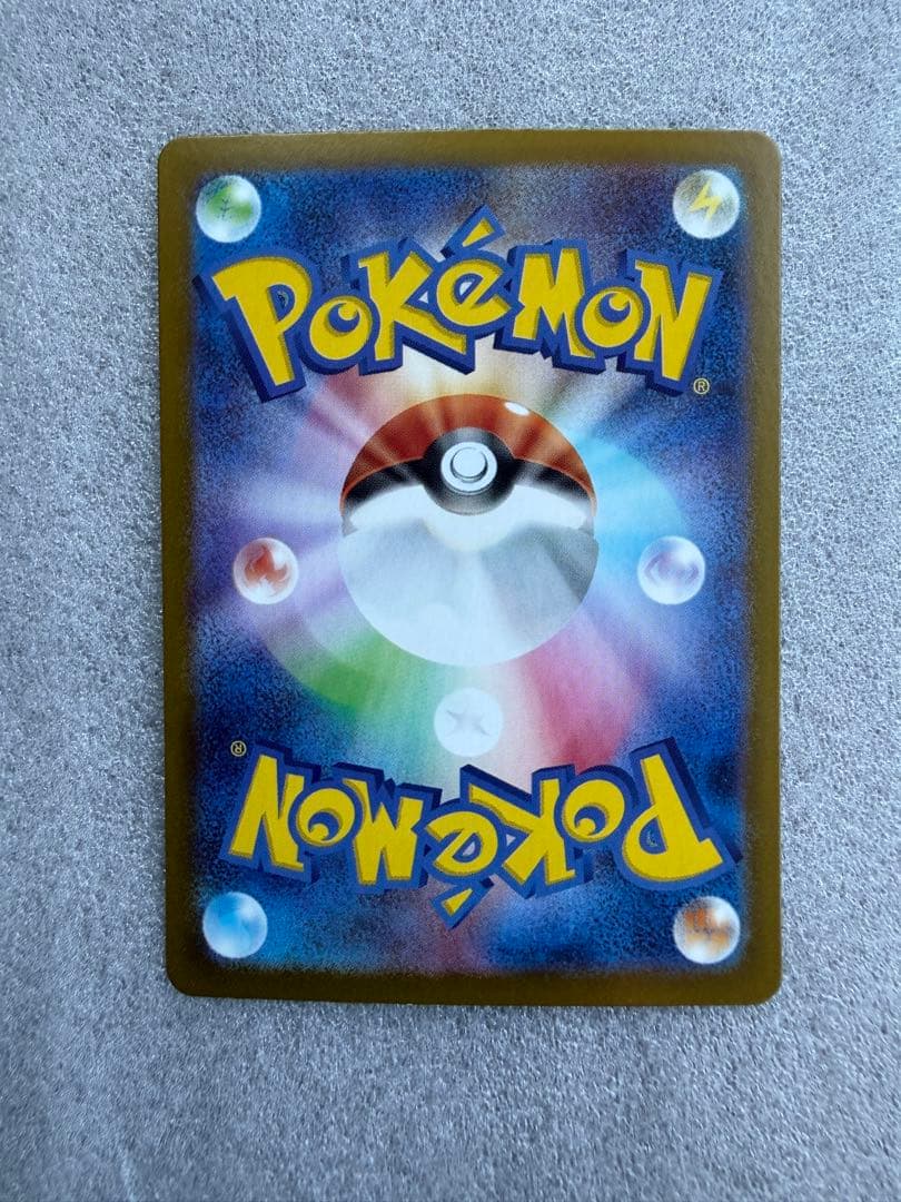 リオル AR　メガルカリオex SAR　2枚セット