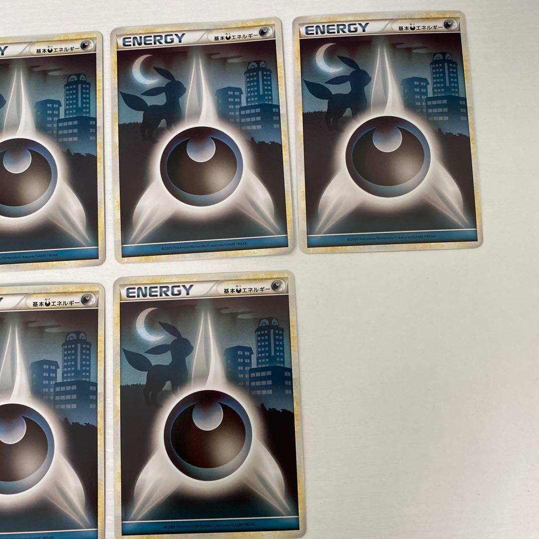 レジェンドエネルギー 超 LEGEND 10枚セット ブラッキー背景 ポケカ