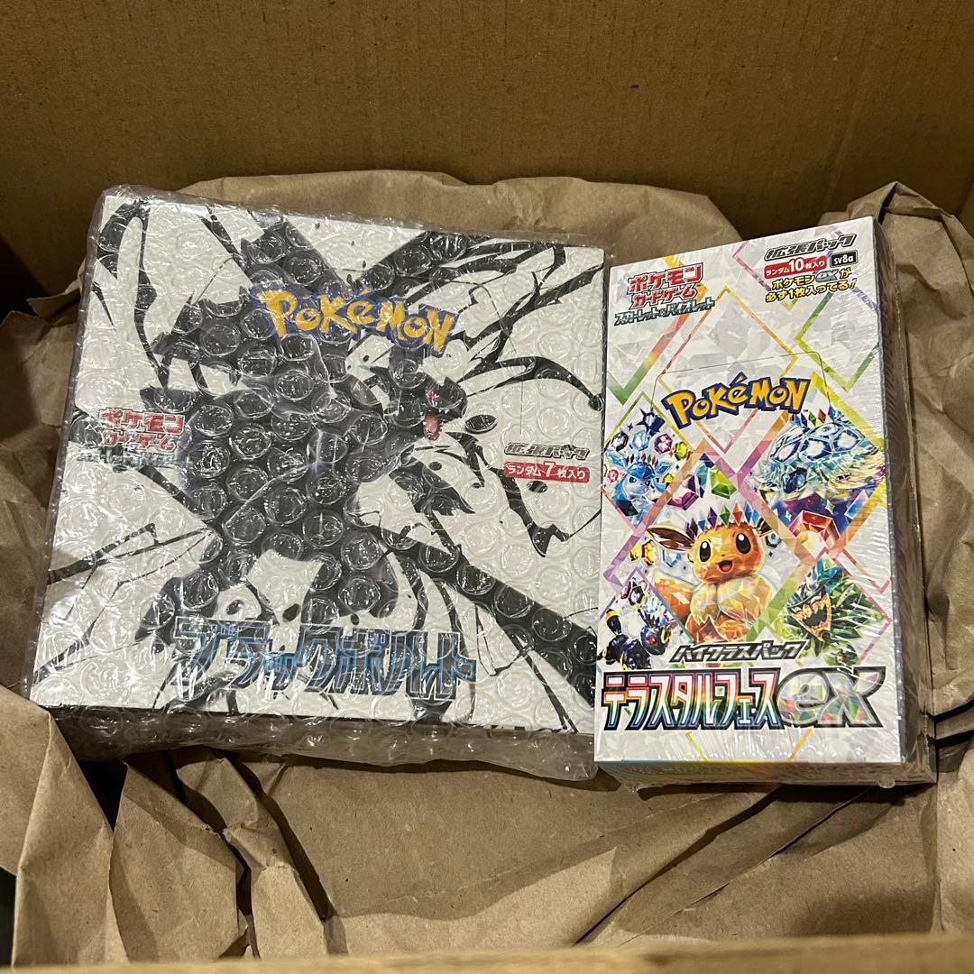 ポケモンカードゲーム スカーレット＆バイオレット