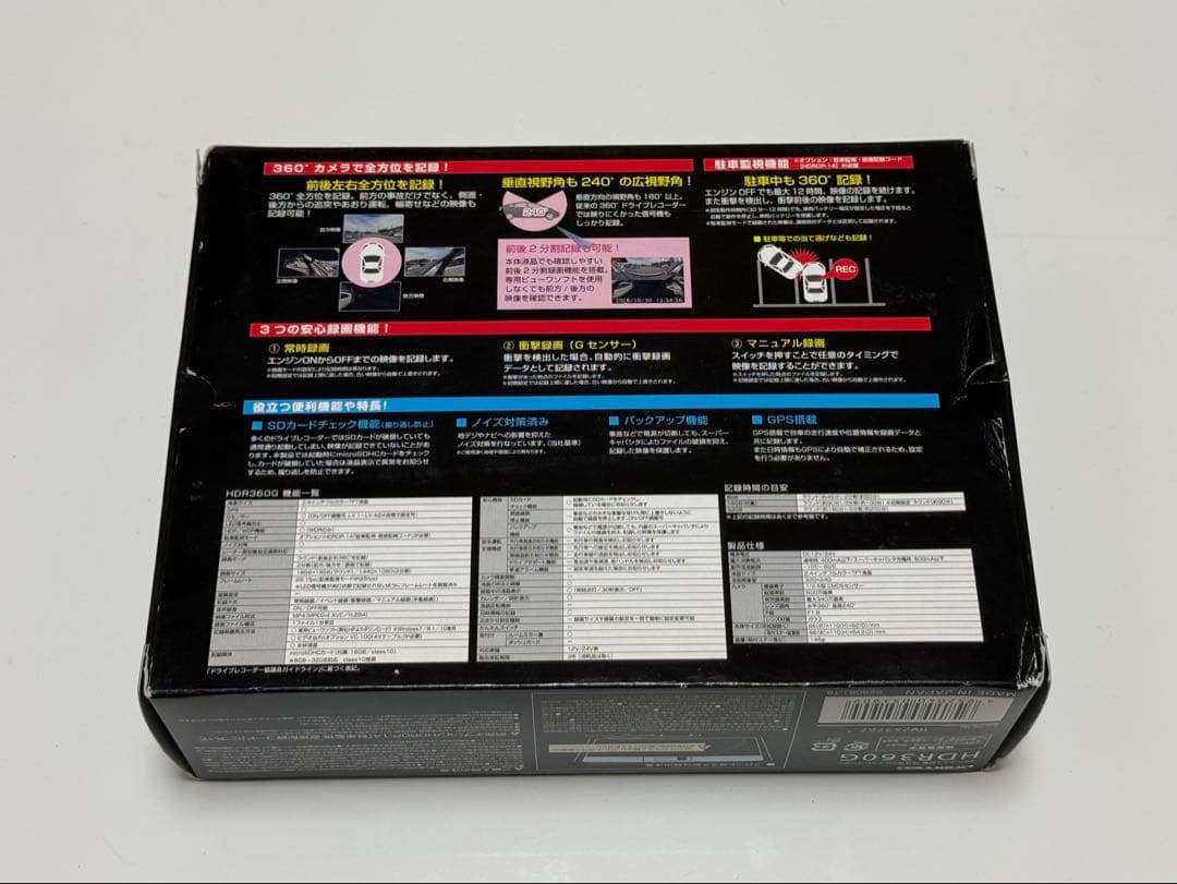 【新品未使用】COMTEC HDR360G ドライブレコーダー