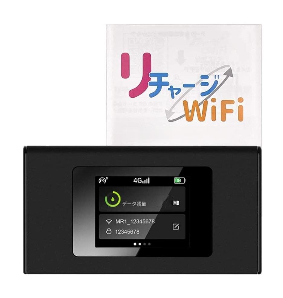 リチャージWiFi モバイルルーター MR1 残量 10GB プリペイド型