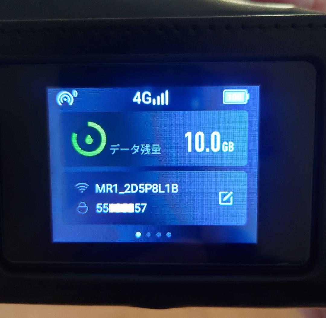 リチャージWiFi モバイルルーター MR1 残量 10GB プリペイド型