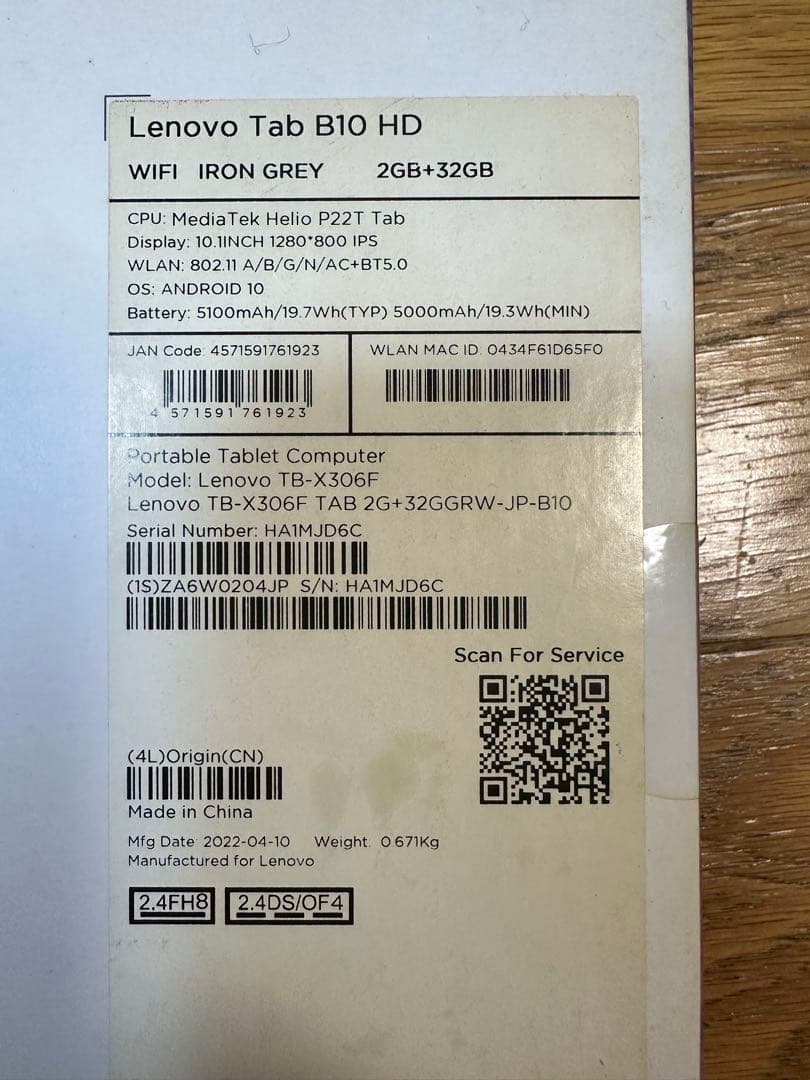 Lenovo Androidタブレット Lenovo Tab B10 HD