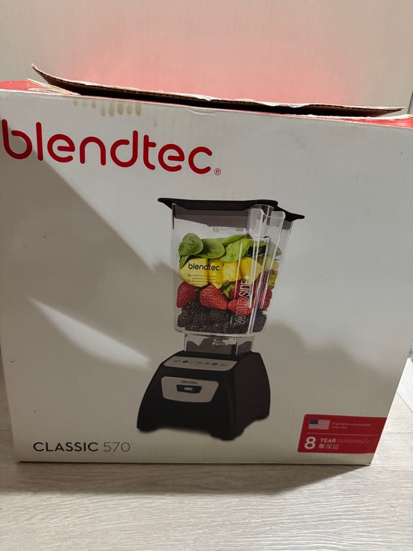【コストコ】Blender Classic 570 ブレンテック ジャンク品