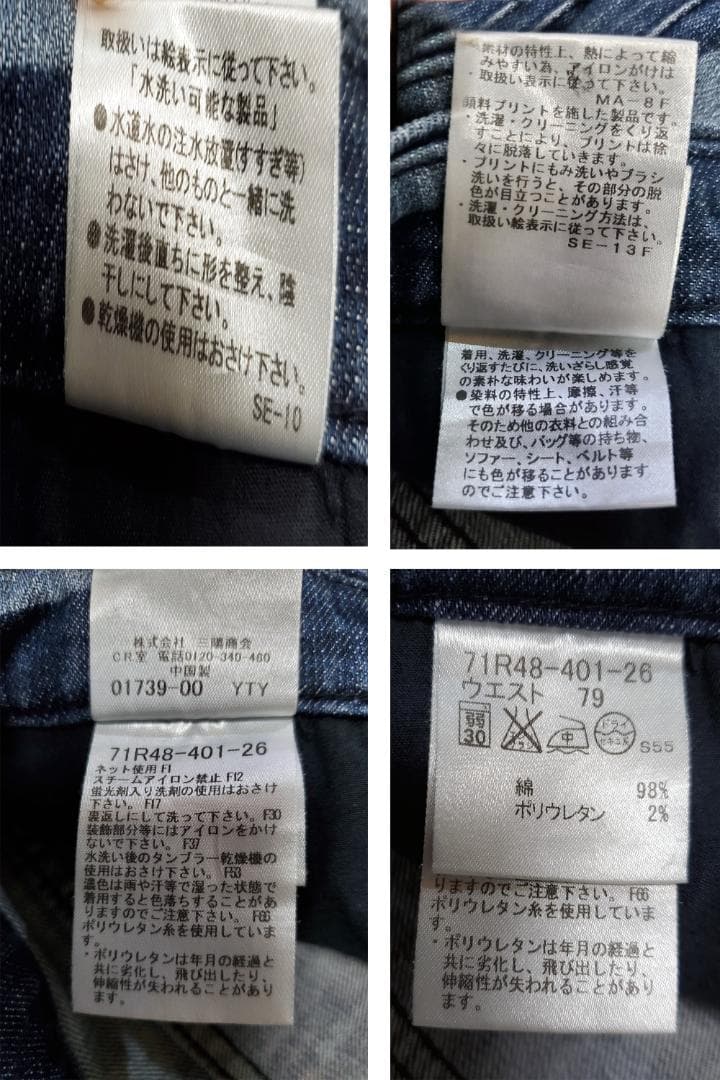 ユキ 　PRIME(ギルドプライム)その他ブランドno20