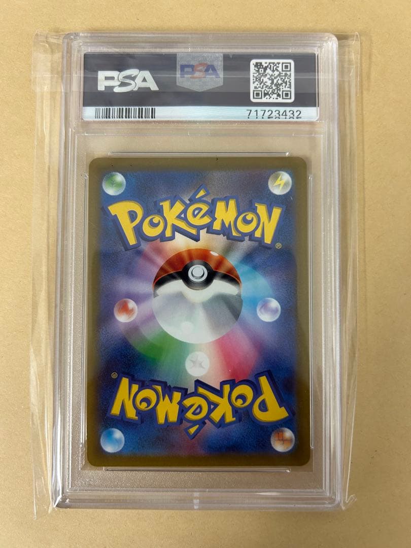 連番2枚★PSA10/ルギアV：ミステリーボックス プロモ322/S-P