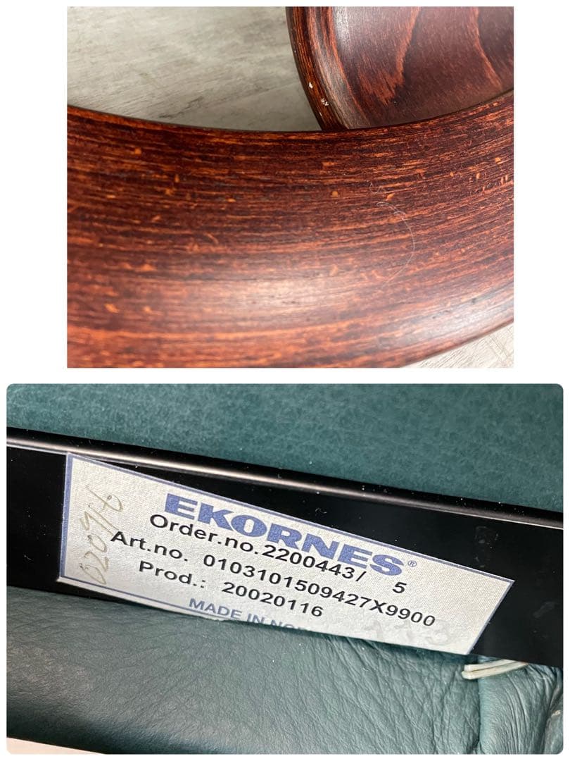 EKORNES Wing　エコーネス ストレスレス リクライニングチェア　本革