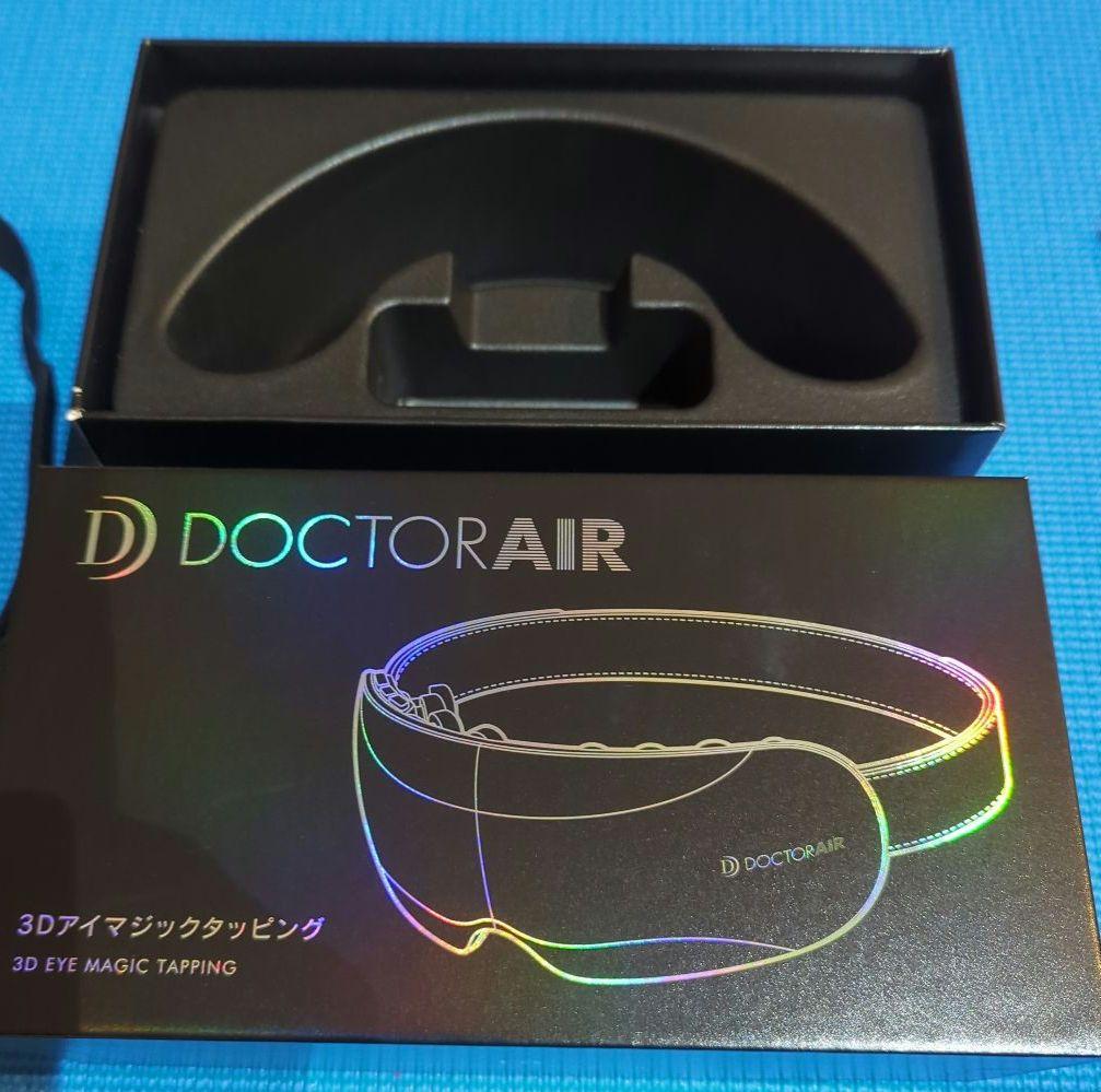 レエスアンフン様 未使用に近いドクターエアー3Dアイマジックタッピング　ブラック