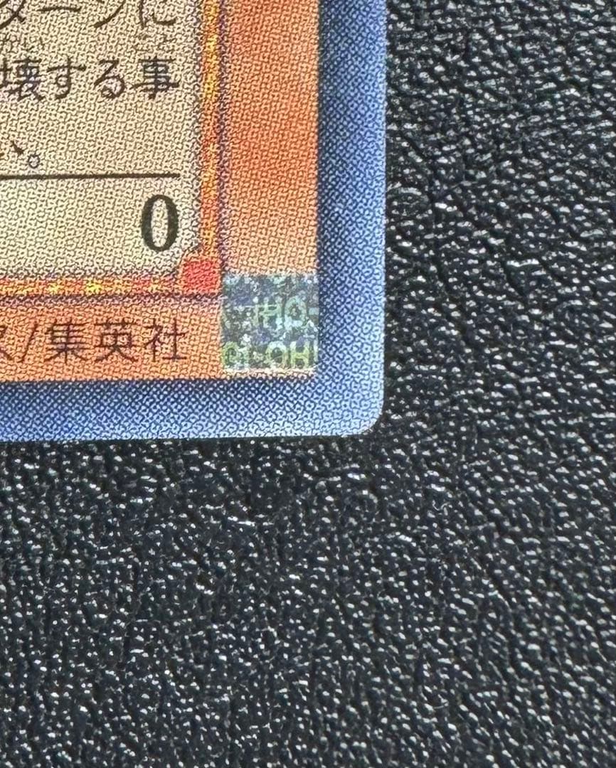 神炎皇ウリア/炎族/遊戯王カード/ レリーフ/アルティメットレア