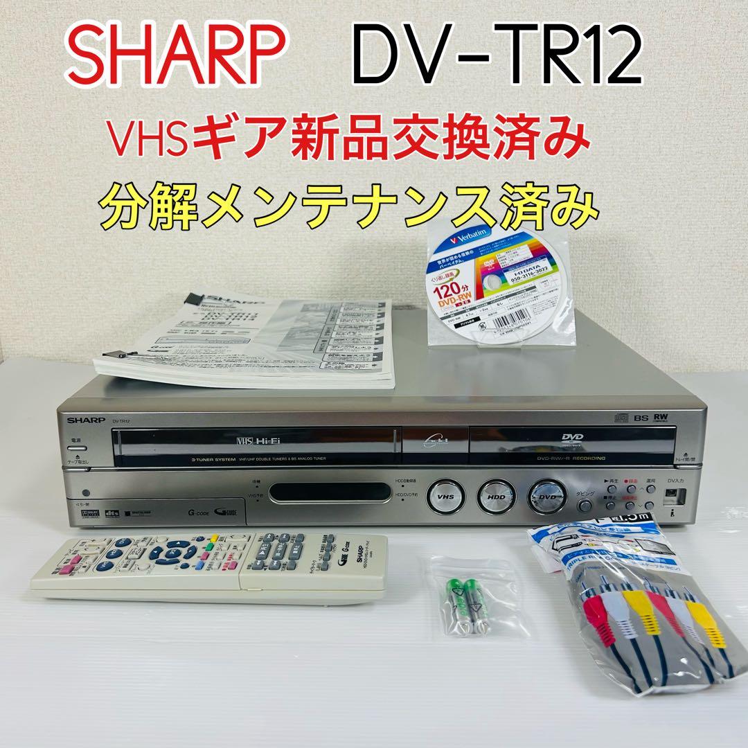 SHARP DV-TR12 VHS複合レコーダー　VHSギア新品 分解メンテ済