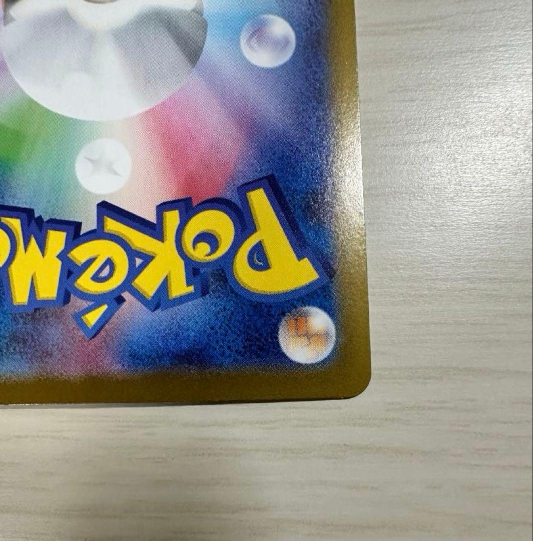 ポケカ スタートデッキ100 メガオーダイルex SAR