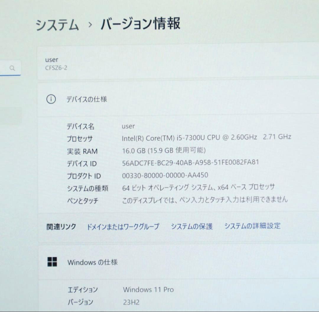 ★中古SSD256GB メモリ16GB★CF-SZ6Y カメラ ノートPC169