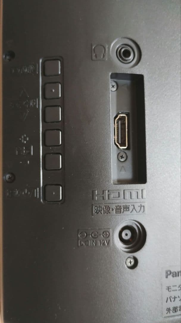 Panasonic　液晶TV19インチ