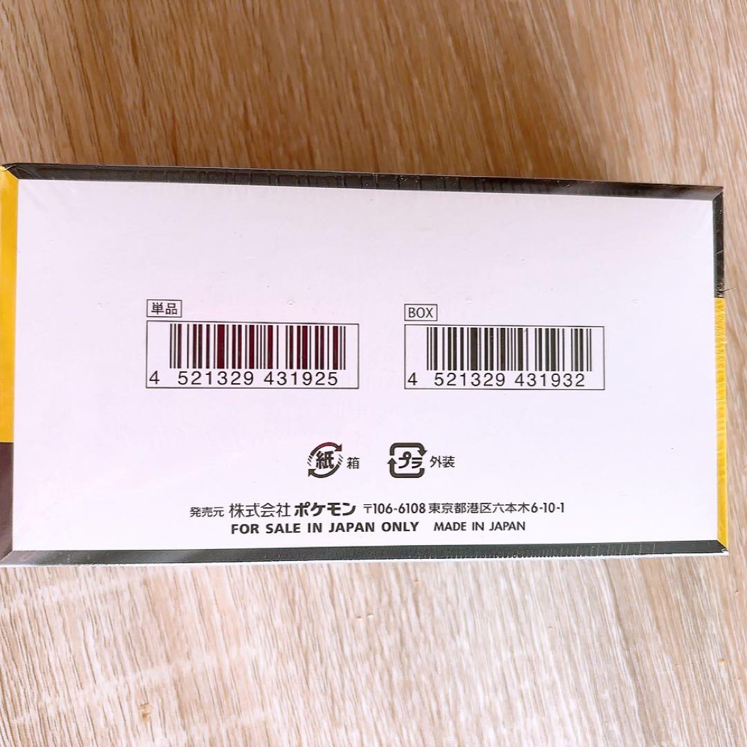 ポケモンカードMEGAドリームexシュリンク付き