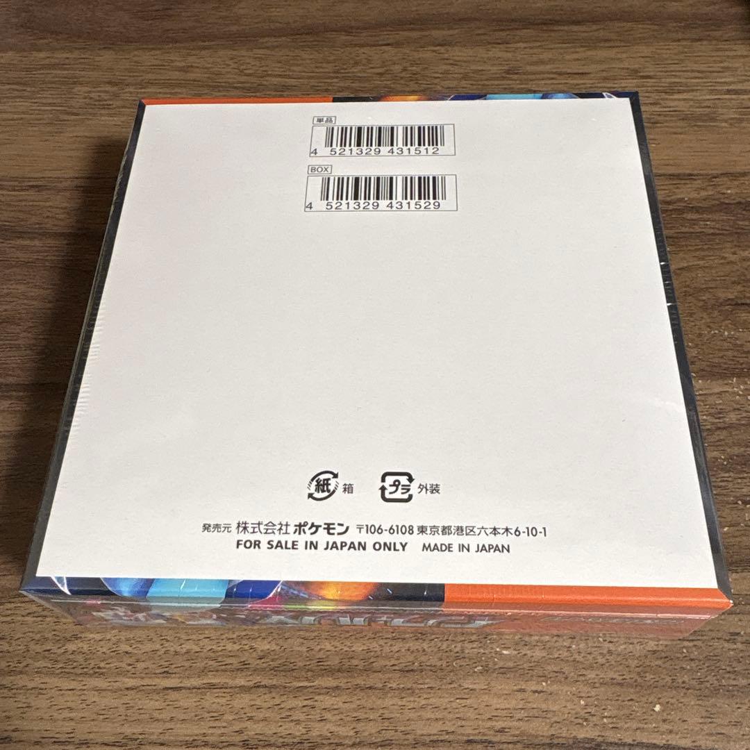 ポケモンカードゲーム インフェルノX シュリンク付きBOX