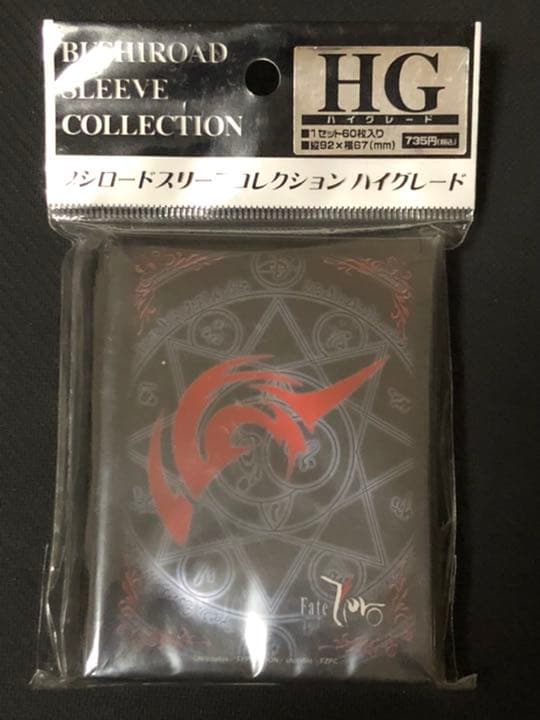 ブシロード　スリーブ　Fate/Zero　令呪　7種セット
