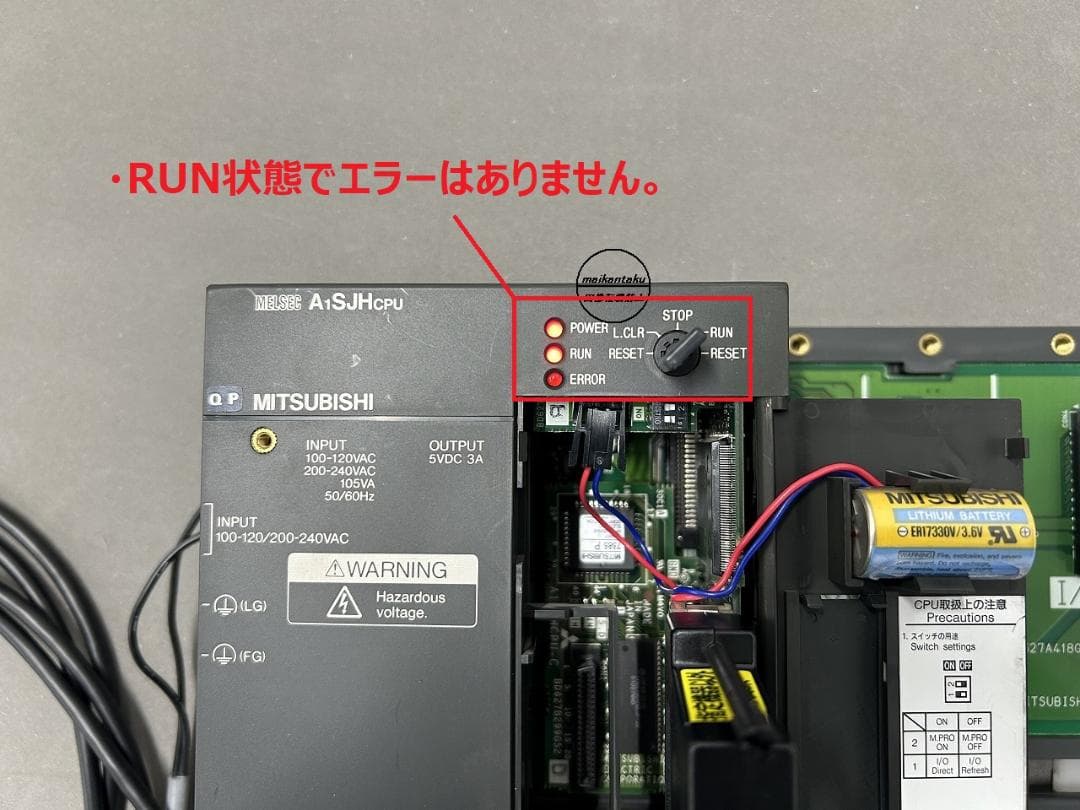 【A1SJHCPU 明日着】 動作確認済み 16時まで当日発送 三菱電機