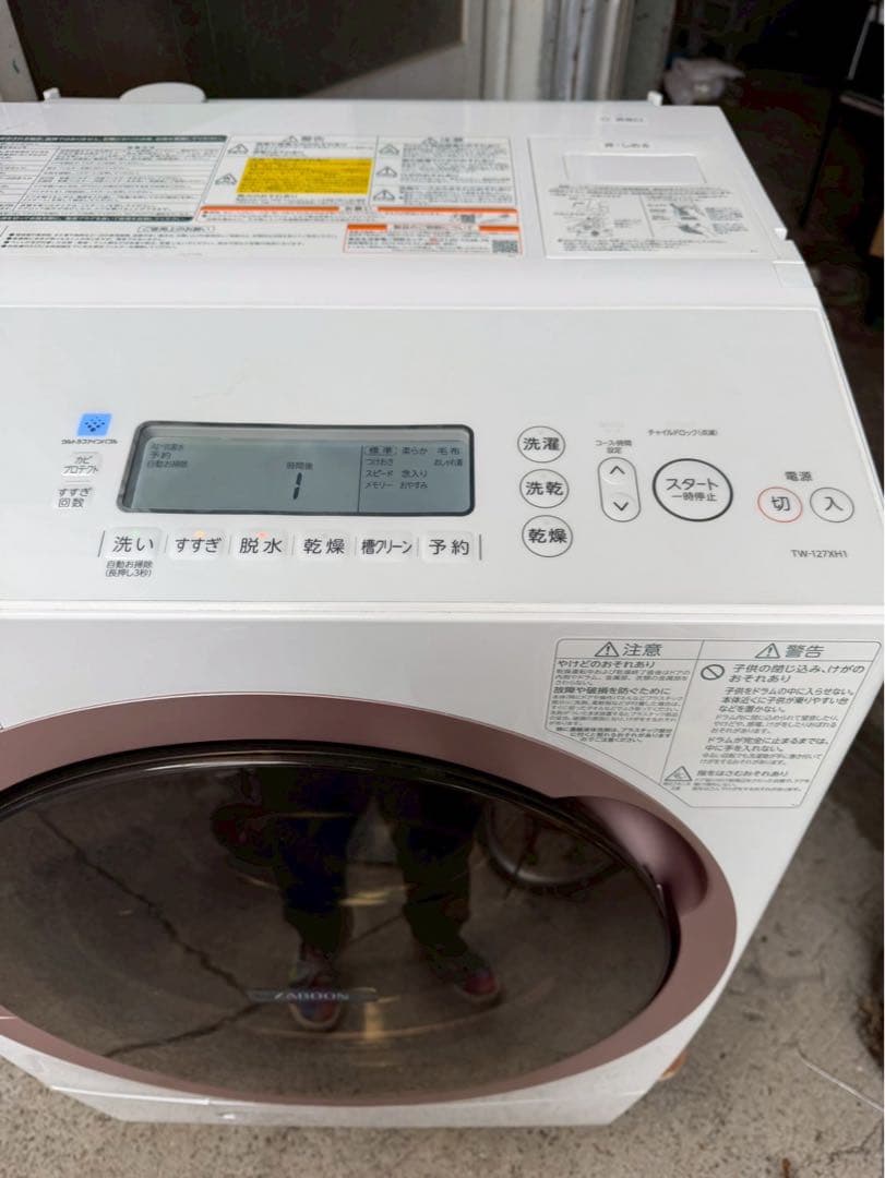 【美品】TOSIBA ドラム式洗濯機 TW-127XH1L 22年12/7kg
