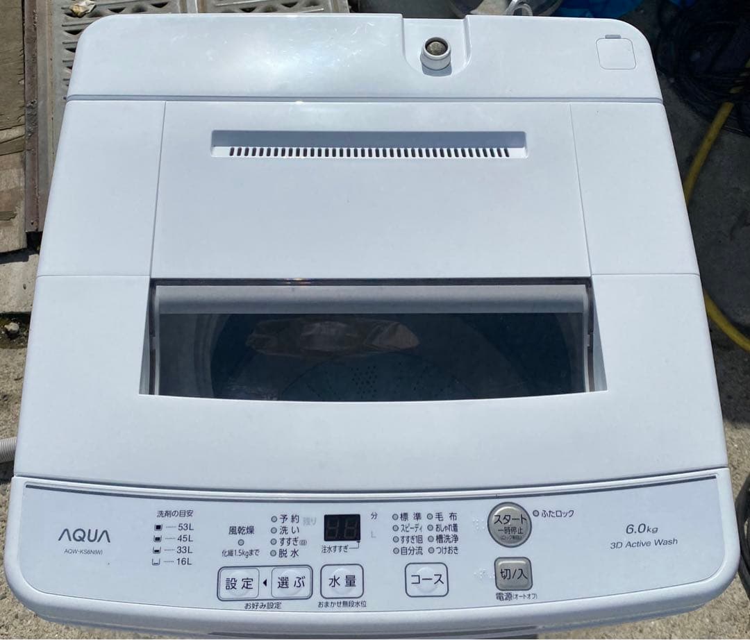 AQUA アクア　全自動洗濯機　AQW-KS6N 2022年製 6kg