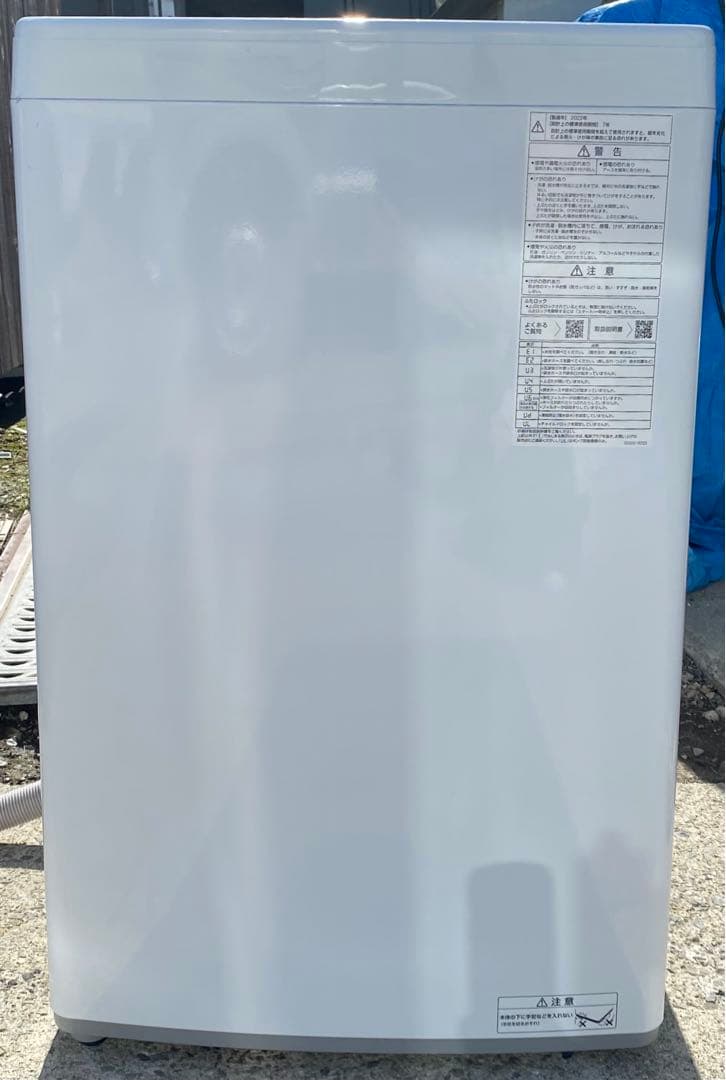 AQUA アクア　全自動洗濯機　AQW-KS6N 2022年製 6kg