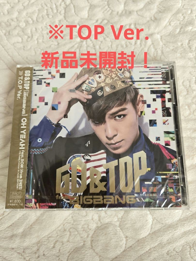 BIGBANG GO & TOP 日本限定版 CD・DVD まとめ売り