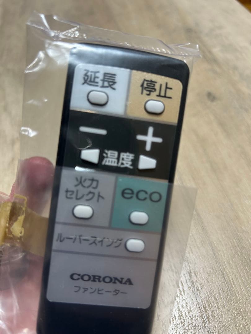 CORONA FH-WZ3623BY 石油ファンヒーター