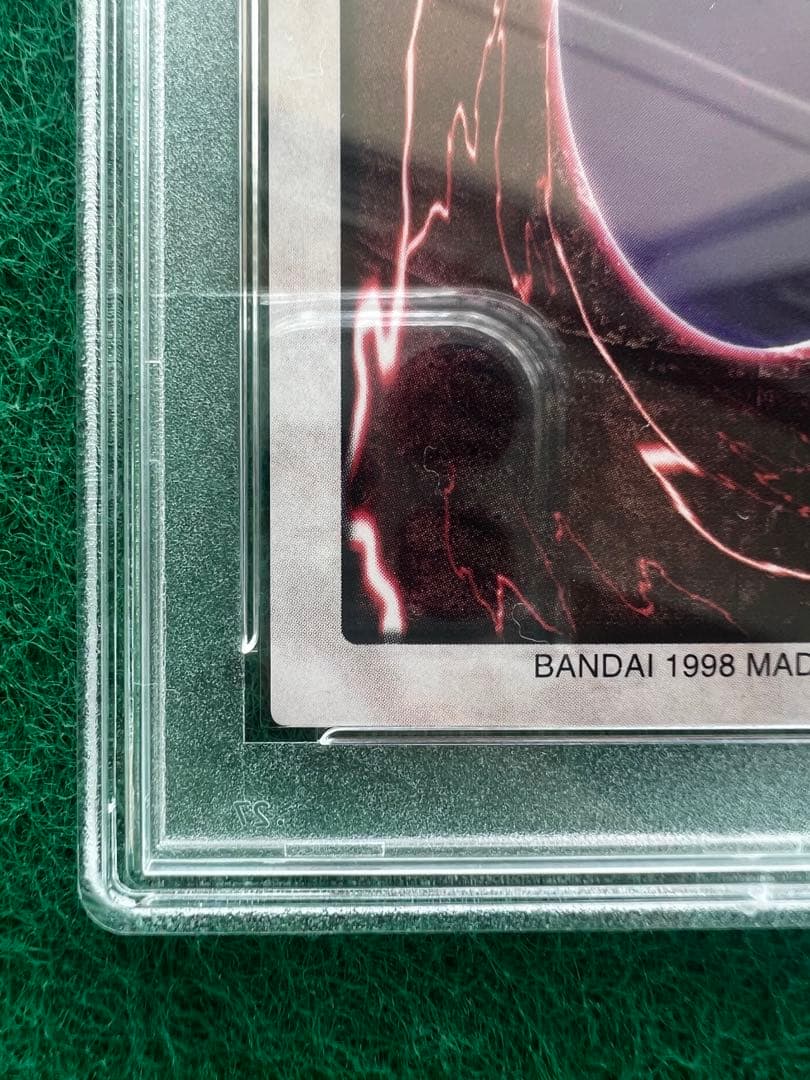 暗黒騎士ガイア　バンダイ　psa10 初期　シークレット　ウルトラ