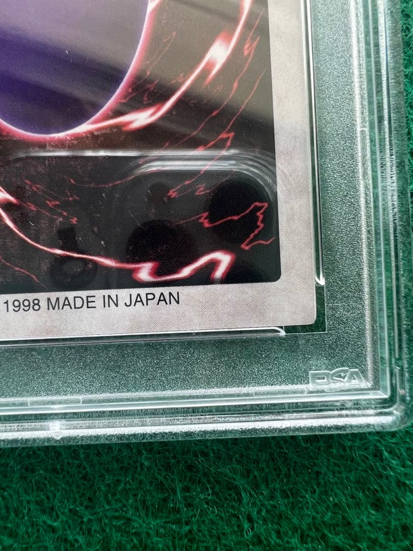 暗黒騎士ガイア　バンダイ　psa10 初期　シークレット　ウルトラ