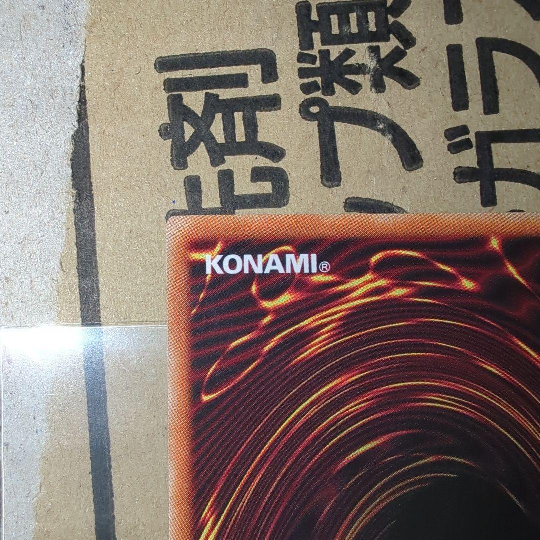 遊戯王ラッシュデュエル　邪帝ガイウス　オーバーラッシュ