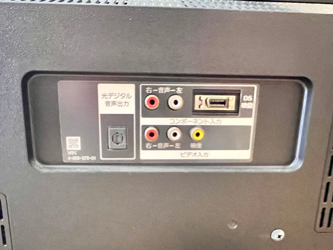 SONY ソニー BRAVIA 40インチ 液晶テレビ KDL-40W600B