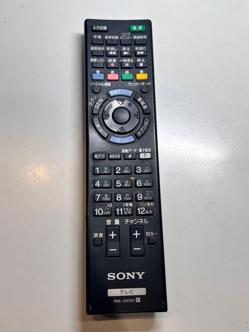 SONY ソニー BRAVIA 40インチ 液晶テレビ KDL-40W600B