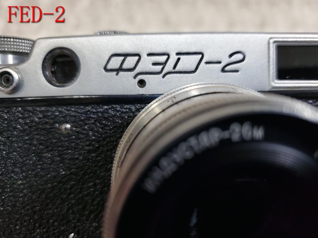 FED-2 レンジファインダーカメラ no12