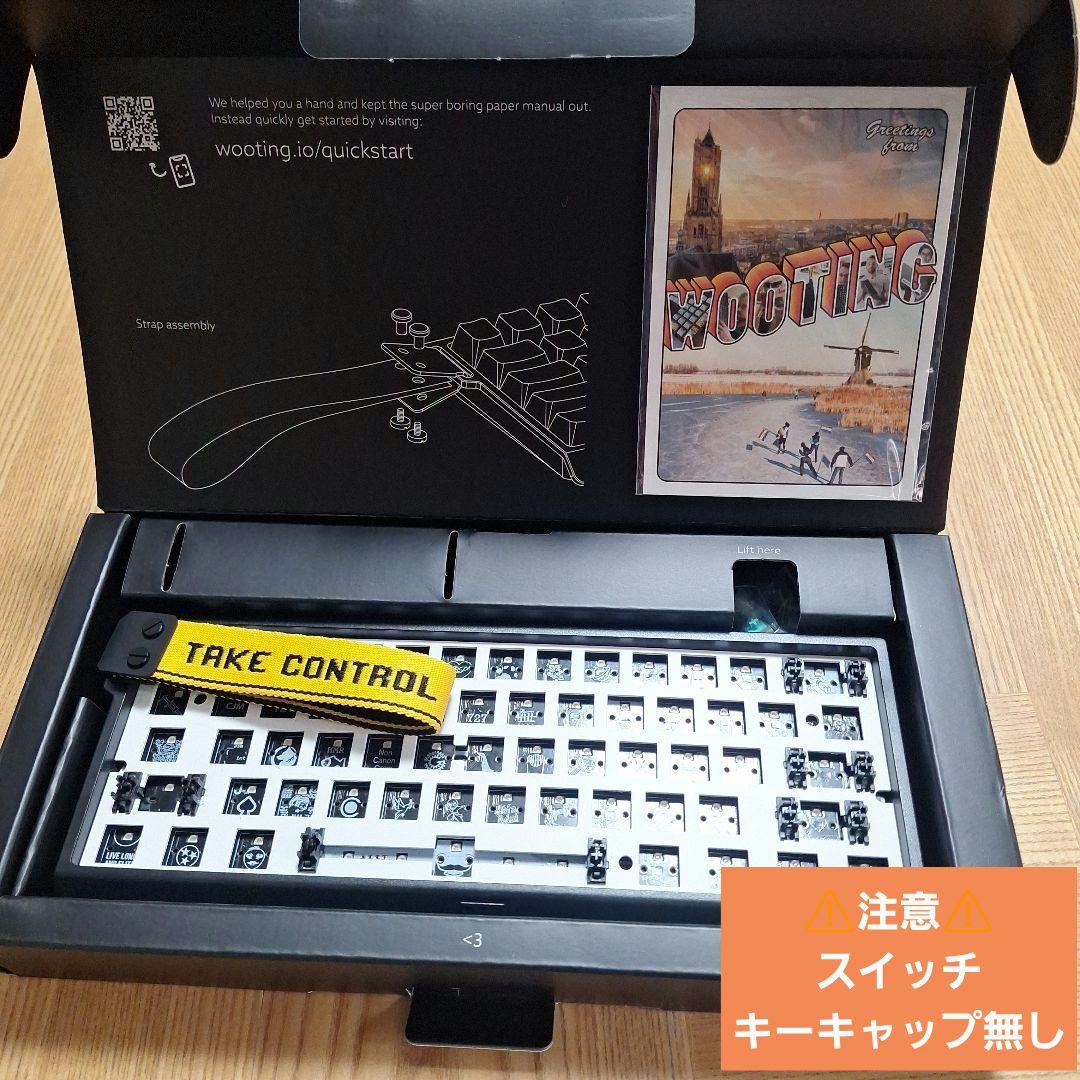 Wooting 60HE キーキャップ・スイッチ無し