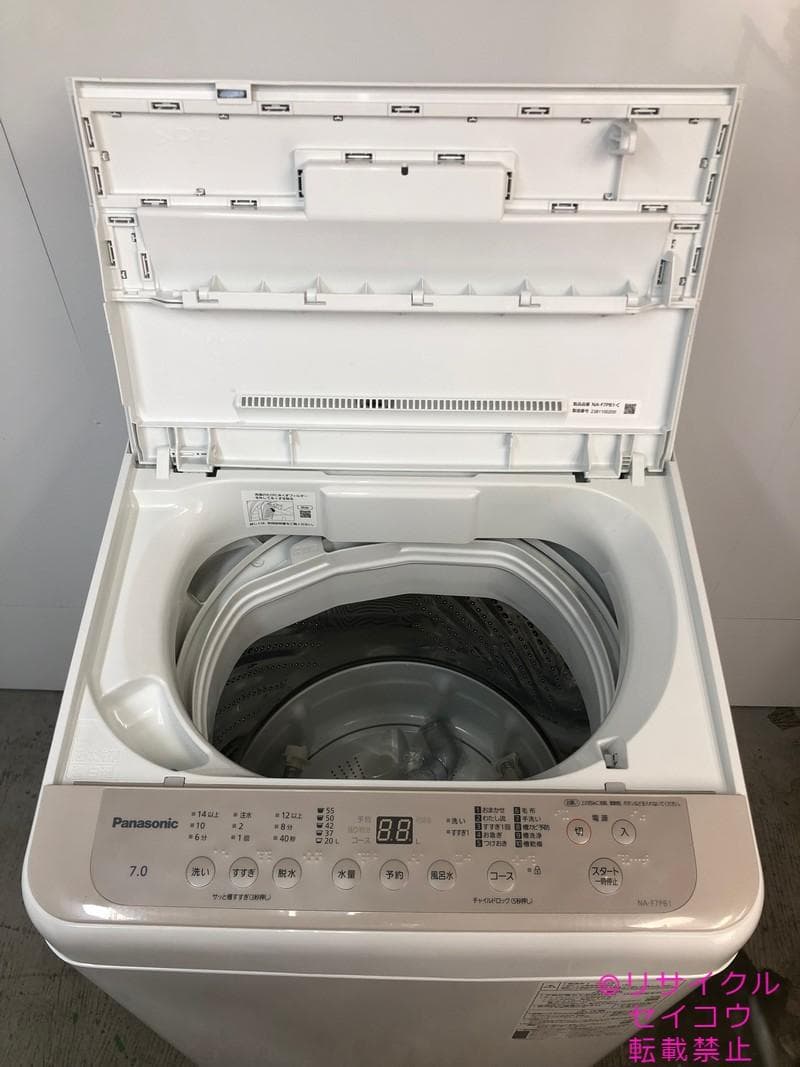 【中古】パナソニック洗濯機 7Kg 2023年式2601251300
