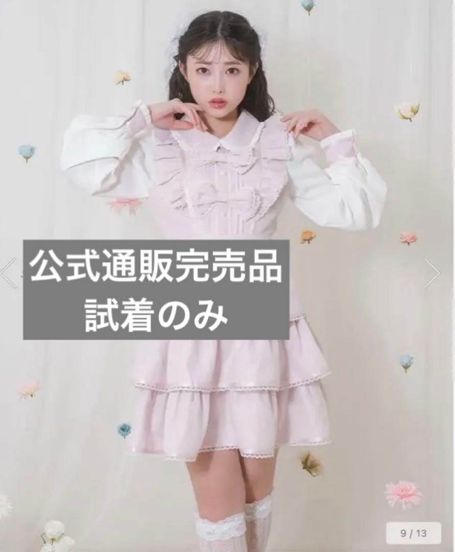 ね*♡様 Honey Cinnamon リボン付きドットチュールワンピース ピン