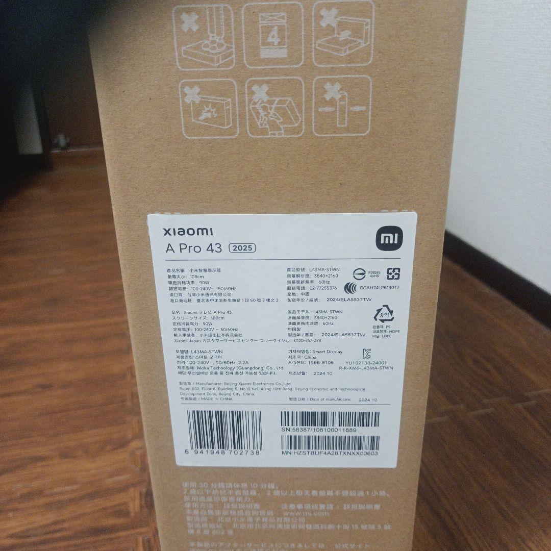 Xiaomi　A pro チューナーレステレビ　43インチ 2025年製